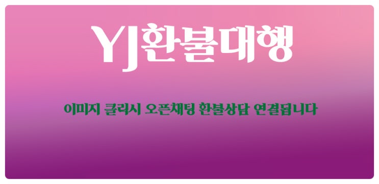  미르의전설2 환불 쿠폰정보 리뷰