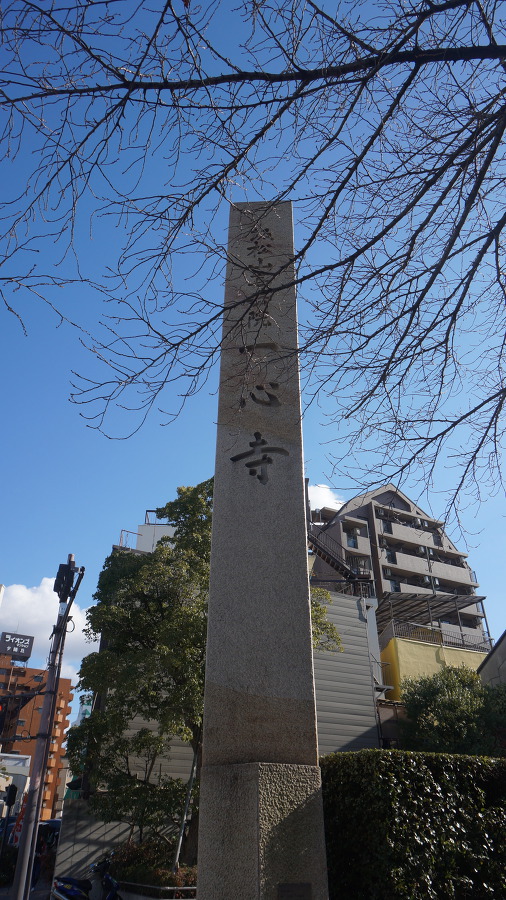  오사카 일심사(isshinji temple) 납골사찰의 구경
