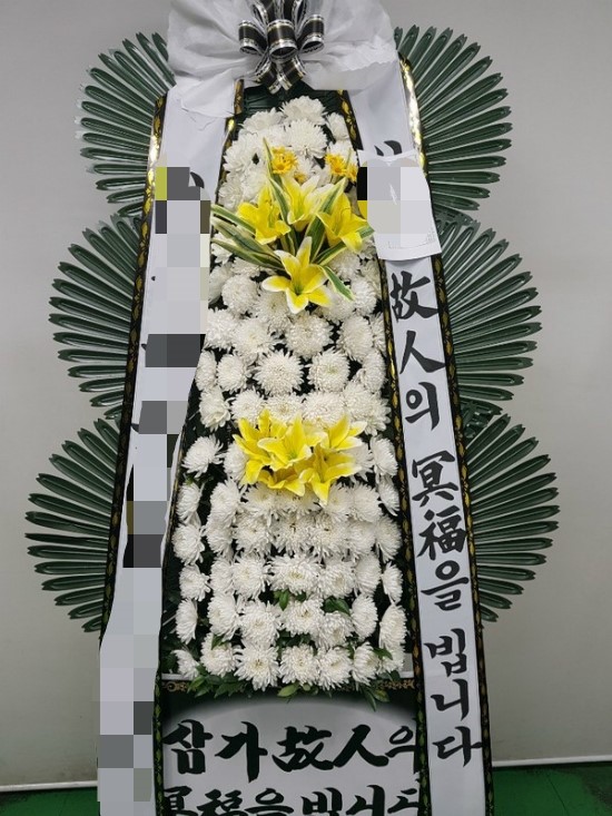  #부산대동병원장례식장_근조화환_실제사진_대동병원장례식장근조화환,대동병원꽃배달,부산꽃배달_2018.11.21_채피디플라워
