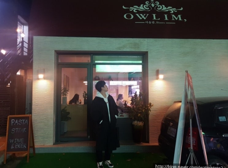  [뚝섬유원지맛집]여심저격레스토랑#아울림
