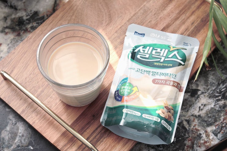  영양간식 셀렉스로 단백질 류신 채워요