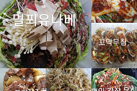 오늘의맘찬 이미지