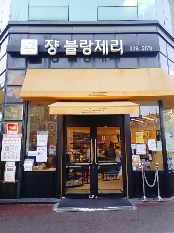  쟝블랑제리 #낙성대 #빵집 #단팥빵 #맘모스빵 #서울5대빵집