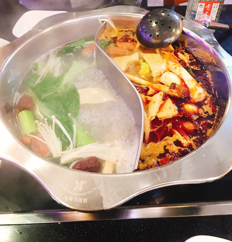  대림역 훠궈 맛집, 무한리필 훠궈 '홍중샤브샤브'