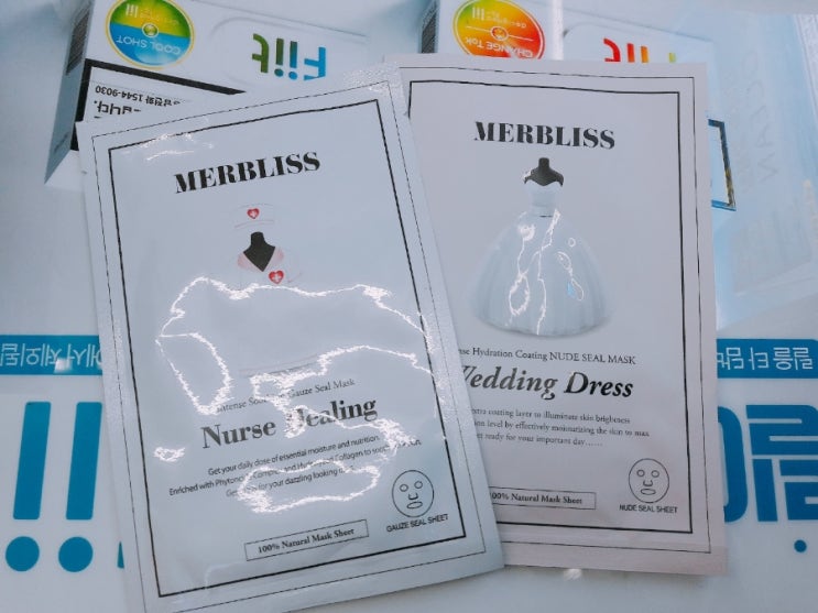  일요일에 편의점 알바 중 손님들께 받은 마스크팩 & 귤 !