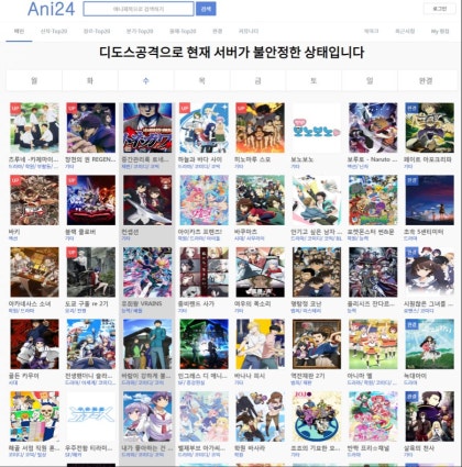 응?) 현재 불법 만화, 애니, 라노벨 사이트들 근황 .jpg : 네이버 블로그 응?) 현재 불법 만화, 애니, 라노벨 사이트들 근황 .Jpg : 네이버 블로그