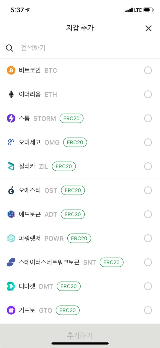 참고) [디시온 X 루트원] 비트베리 사용방법! : 네이버 블로그