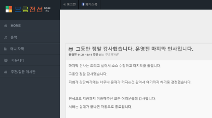 응?) 현재 불법 만화, 애니, 라노벨 사이트들 근황 .Jpg : 네이버 블로그