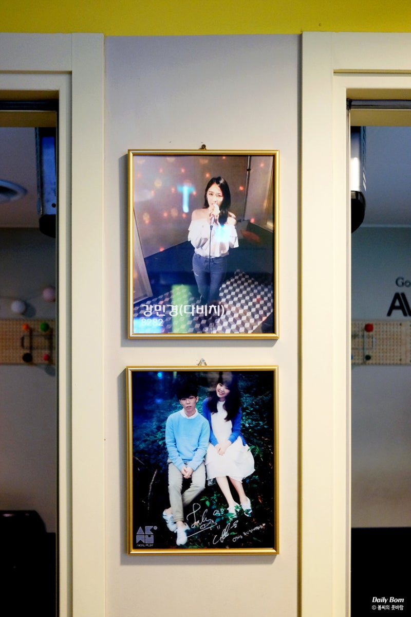 홍대 코인노래방 어썸 : 카드결제도 되는 깔끔한 코노 후기 : 네이버 블로그