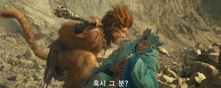  곽부성 공리 영화 몽키킹2 서유기 여정의 시작 리뷰