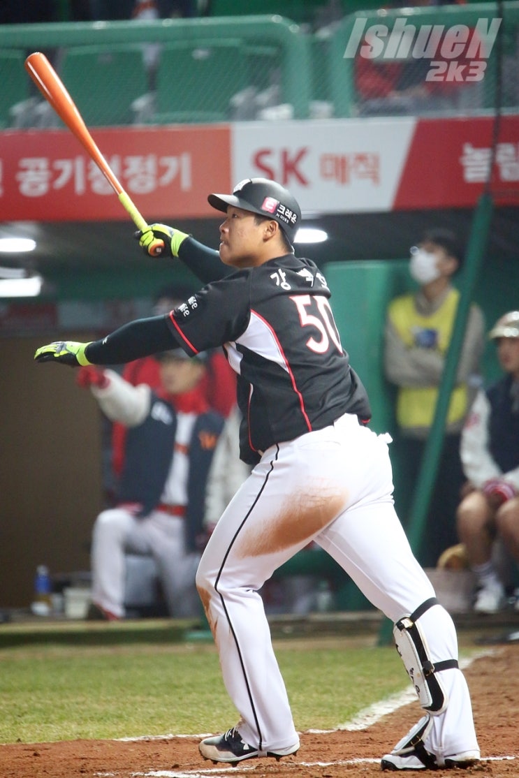 2018 KBO 리그 신인상 kt wiz 강백호 (신인왕)