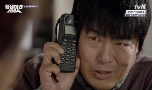  응답하라 1994 인물 애니어그램 성격 유형 파악 by행복멘토신코치 신동천