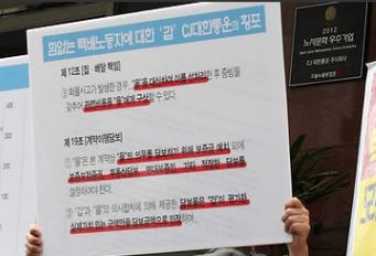  택배 파업 관련 실질적인 타격 