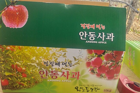 왕고집농장 이미지