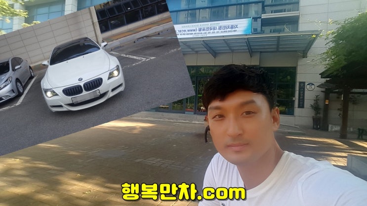  중고차개인거래 sk엔카개인차량 저금리할부대행 행복만차