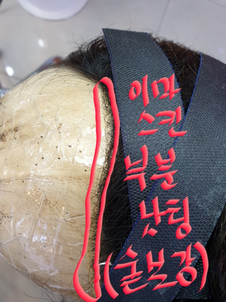  #가발수선 #가발증모 #가발숱보강 #가발코팅 #가발염색 #가발컷트