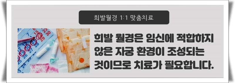 생리를 하지 않는 이유 생리가 늦어질 때의 원인 4