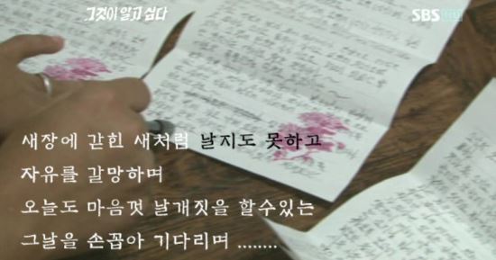  조두순 사건 총정리!!