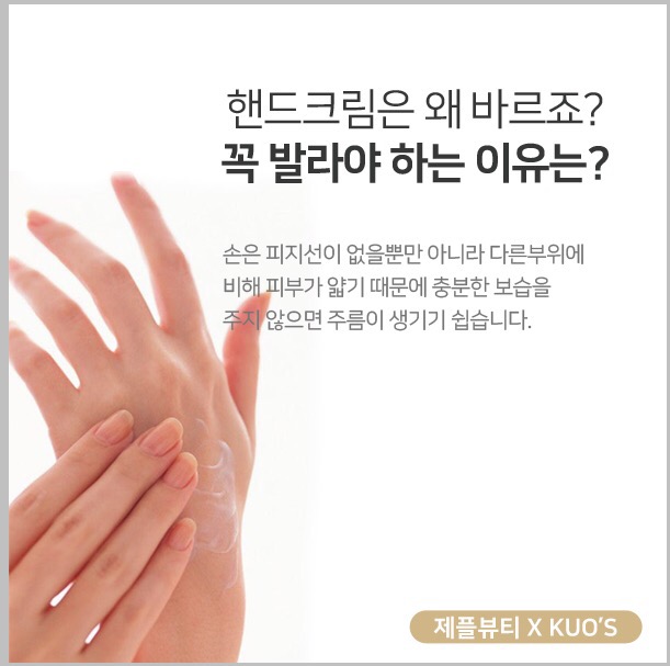  쿠스 핸드크림 현재 큐티클오일 인기많아요cccc일요일 엘리시어 Open