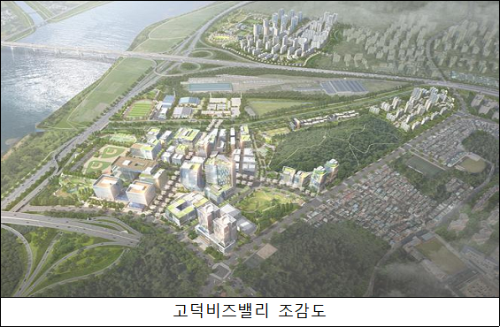  강동구, 고덕비즈밸리 제3차 용지공급공고 진행