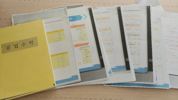  19년 전기기사 1차 합격을 목표로 독학 공부해요