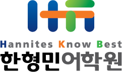  2019학년도 한국외대 통번역대학원 한영과 합격 수기-나윤선