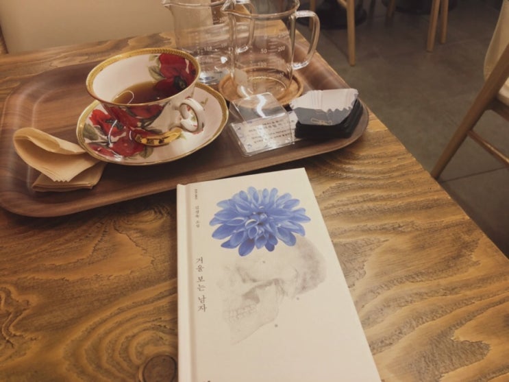 거울 보는 남자_김경욱