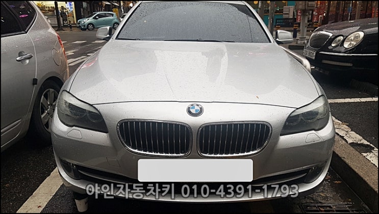강남구 일원동 bmw520d스마트키제작으로 bmw스마트키분실을 해결 추가로 예비키도 가능 강남구 일원동 bmw520d스마트키제작으로 bmw스마트키분실을 해결 추가로 예비키도 가능