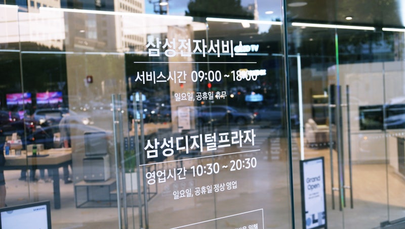 디지털프라자 메가스토어 삼성 대치점 보는 것 만이 아니라 체험할 수 있는 공간 네이버 블로그