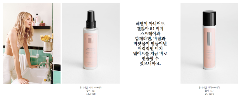 캘리헤어 이미지