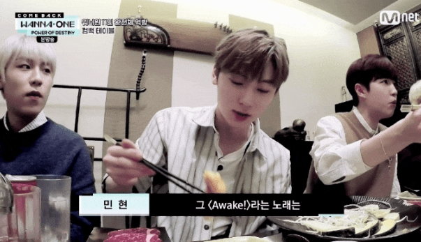  황민현 개그 세상 제일 웃겨