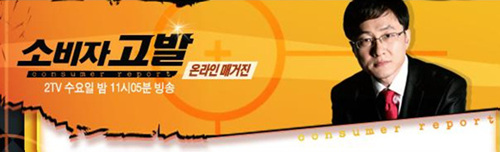  유아영양제 품질비교