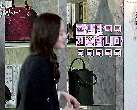  손여은의 매력 모먼트