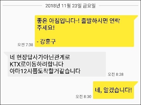 노쇼는 파렴치한 행동입니다.