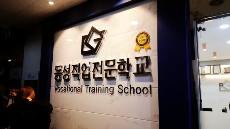 Gtq 포토샵 1급 시험 서면 동성직업전문학교 : 네이버 블로그