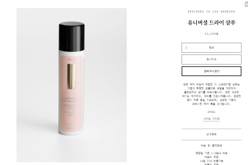 캘리헤어 이미지