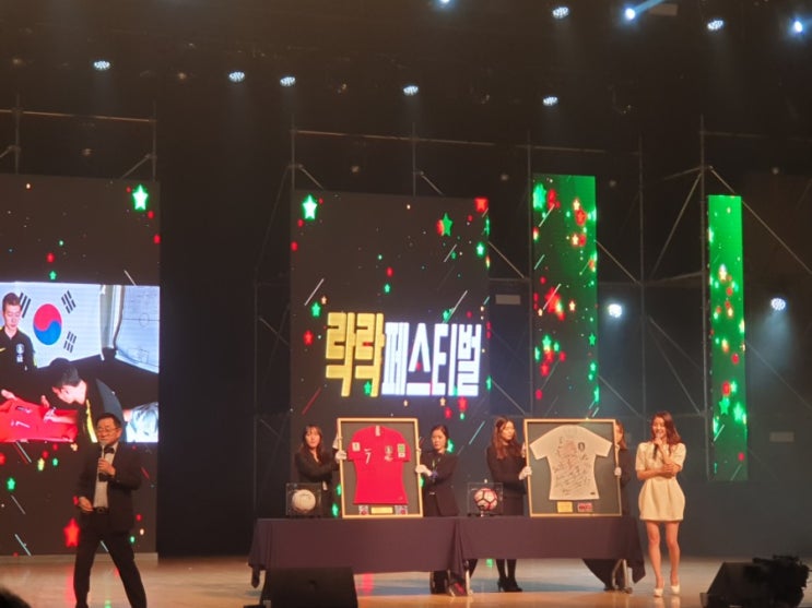  초록어린이재단 이홍렬의 락락페스티벌 관람 후 솔직후기