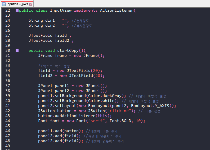 [notepad++] dracula theme 적용 : 네이버 블로그