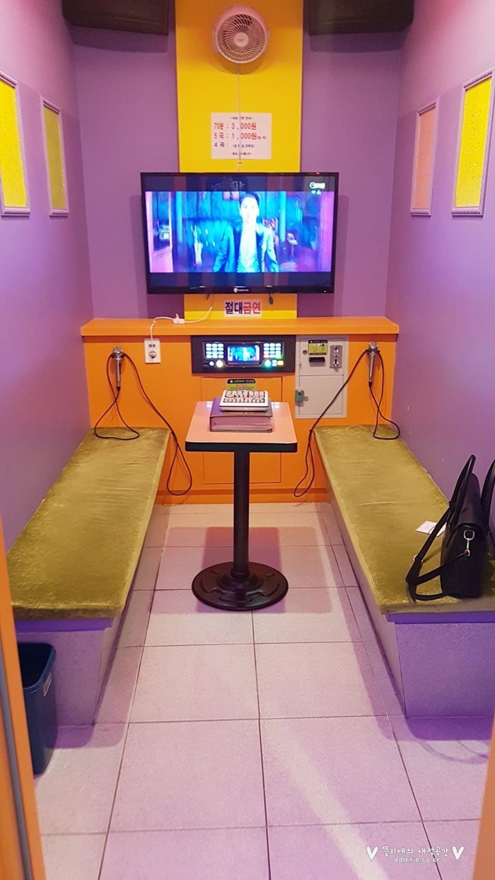 순천 연향동 코인노래방 그린피아 오락실 : 네이버 블로그