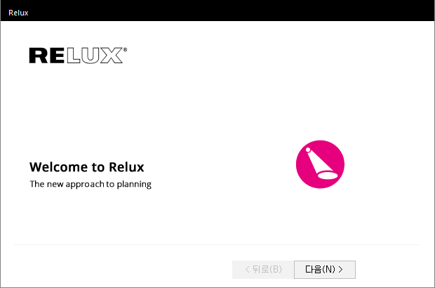 [STEP 1] 인사말 및 Relux 프로그램 설치하기 : 네이버 블로그