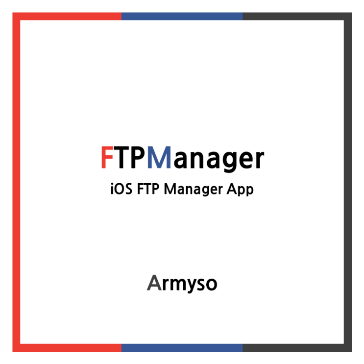 [ iOS ] 애플 아이폰이나 아이패드로 FTP 를 접근해보자 :: FTPManager ipa