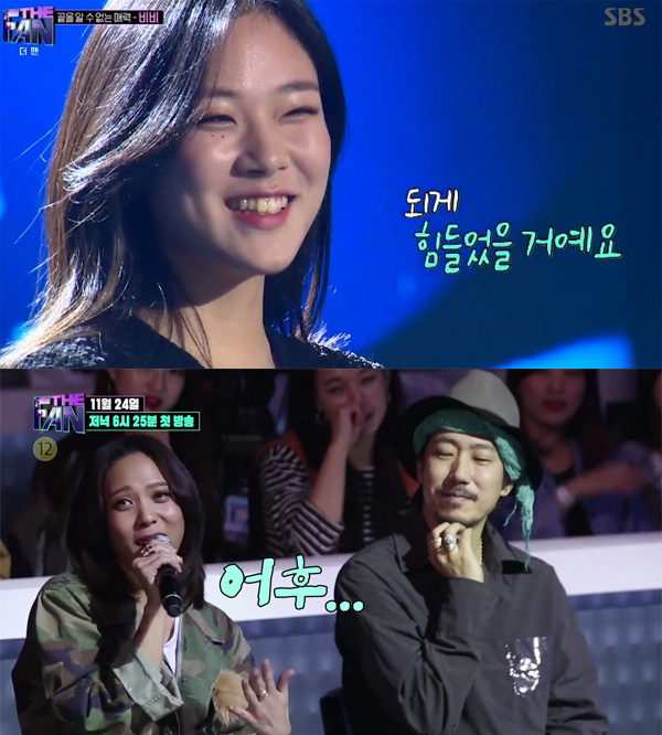  SBS < 더 팬 > 비비, 임지민 등장...우려감 털어낸 지상파 새 오디션 프로