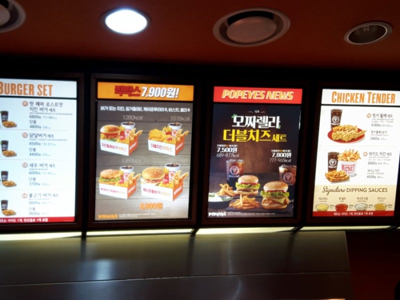 파파이스 메뉴 가격 가성비 좋은 빅박스 : 네이버 블로그