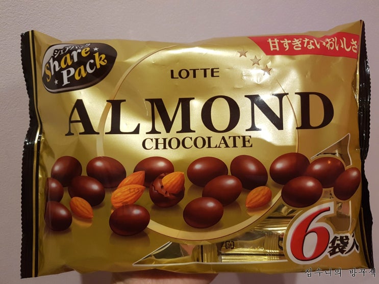  [일본과자] 아몬드 초콜렛(Almond Chocolate)