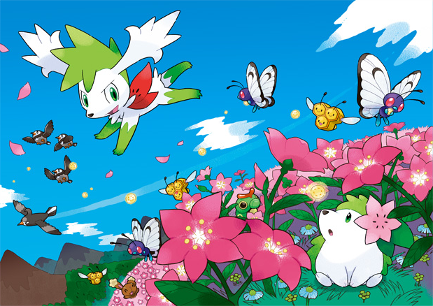  [USUM] 하늘에서 흩날리는 꽃 쉐이미! 샘플&강의 정밀 분석!