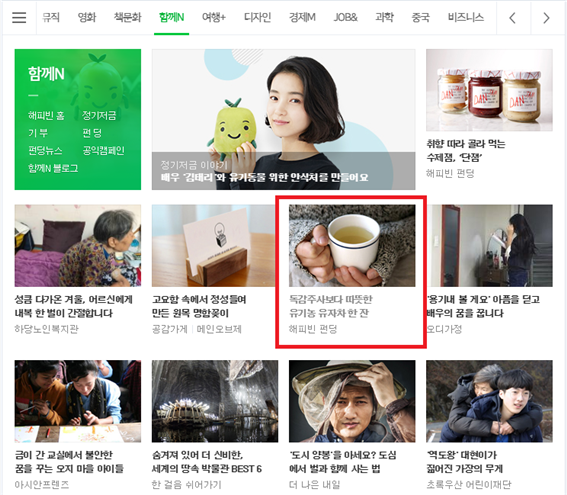  잘못된 포커스, 그리고 독감예방주사의 필요성