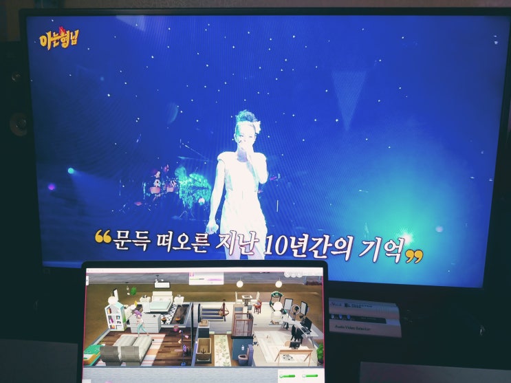  롬곡버튼