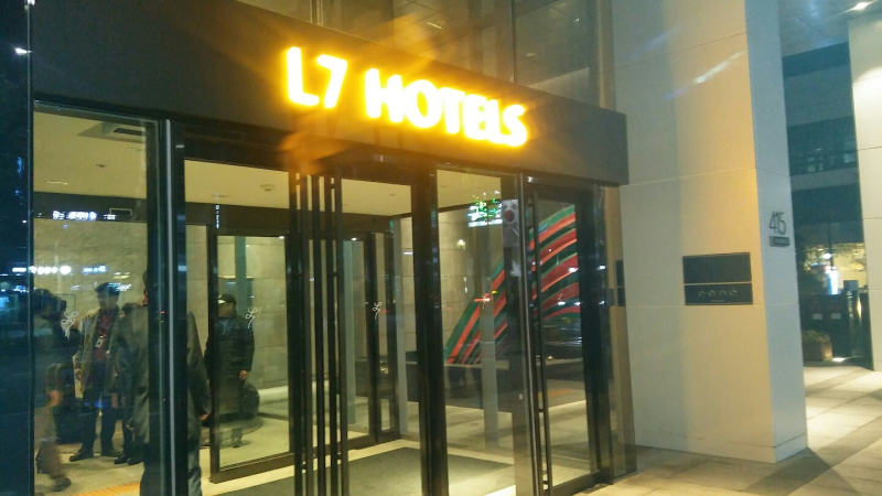 선릉역 롯데호텔 L7강남 플로팅 뷔페 리얼 솔직후기 : 네이버 블로그