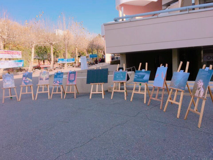  <인하대학교 광고동아리 에드곤 전시회>