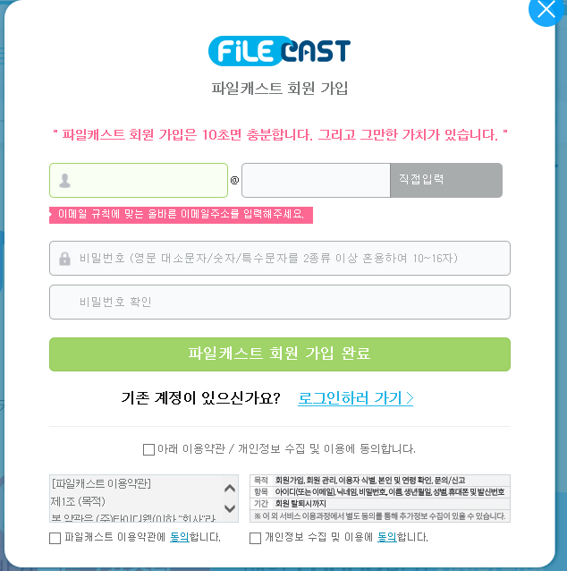 영화다운과 드라마 다시보기는 무료웹하드 파일캐스트!!! : 네이버 블로그